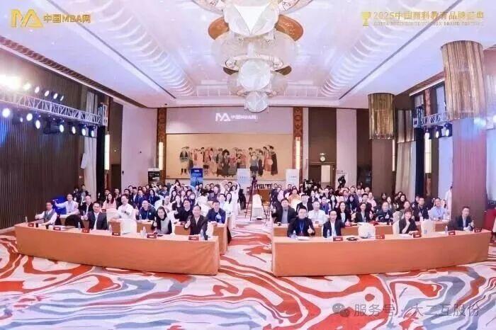 董事長(zhǎng)王維賢榮膺2025年度商科教育卓越校友